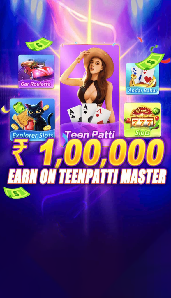 teen patti master 2025